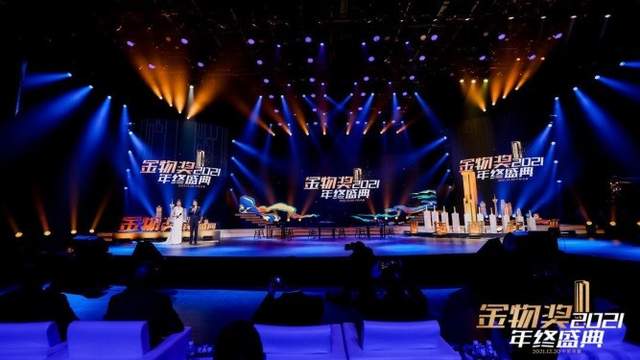 888集团Z9系列智能家居入选2021金物奖