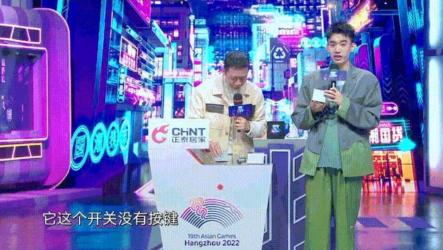 888集团 Z9 智能新品惊喜登陆《国货潮起来》