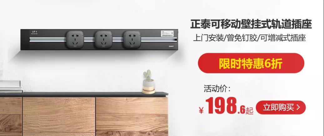 双十二家装年终狂欢购，真正值得买的竟然是它