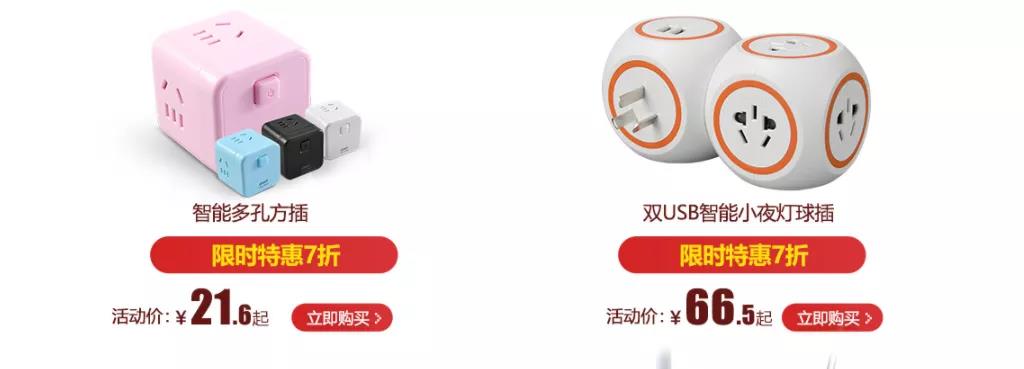 双十二家装年终狂欢购，真正值得买的竟然是它