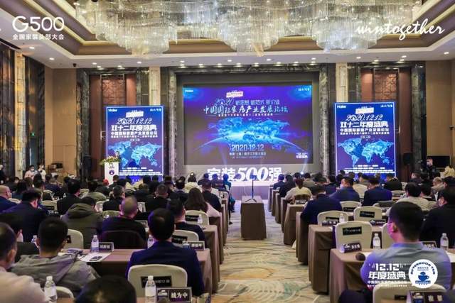 喜报：888集团居家荣获“家装500强?推荐开关插座品牌”