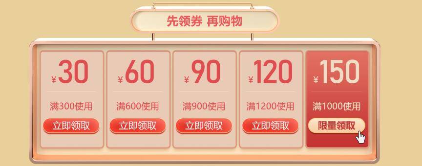 双十一888集团居家今年这样玩