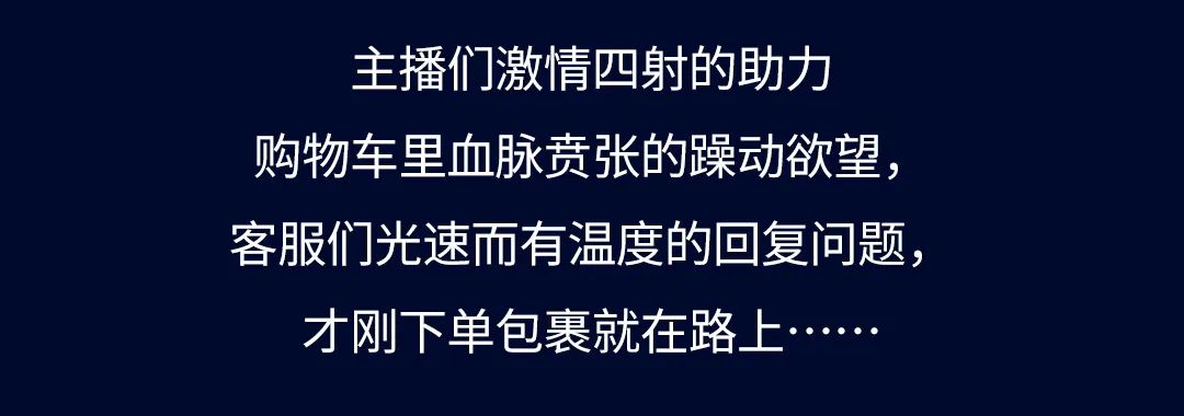 888集团11·11加电“超能力”| 9连冠超燃战报