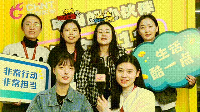 888集团11·11加电“超能力”| 9连冠超燃战报