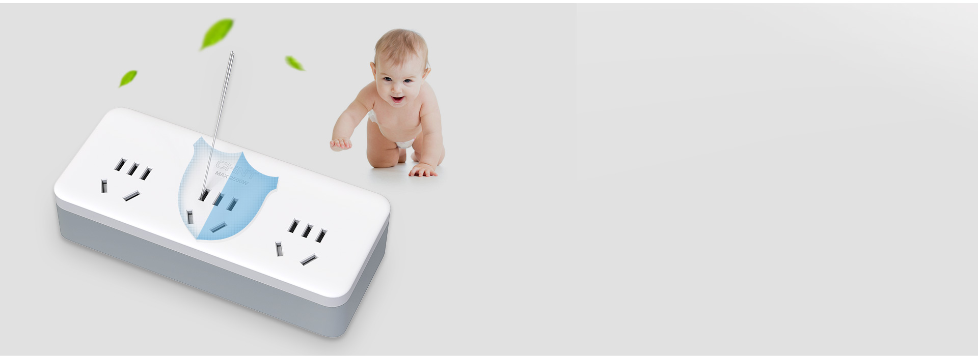 安全保护门，守护好奇心 Sunrise...