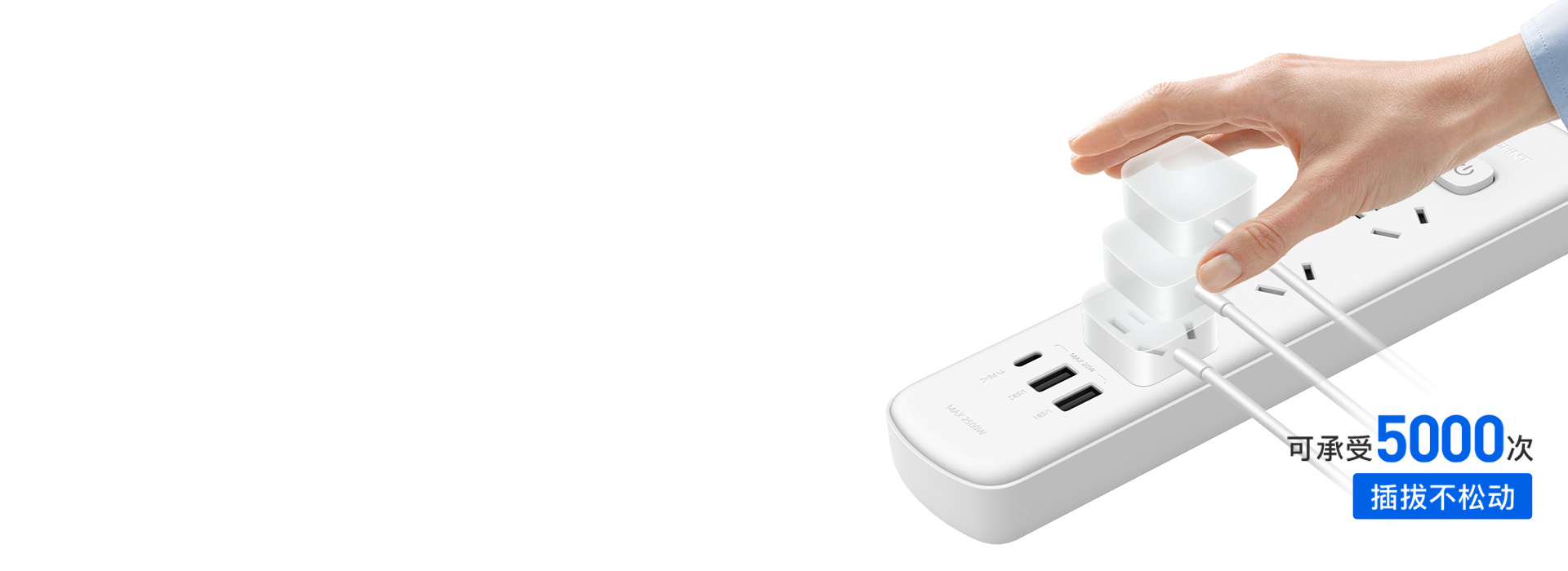 耐插拔，寿命持久  888集团排插Sunr...