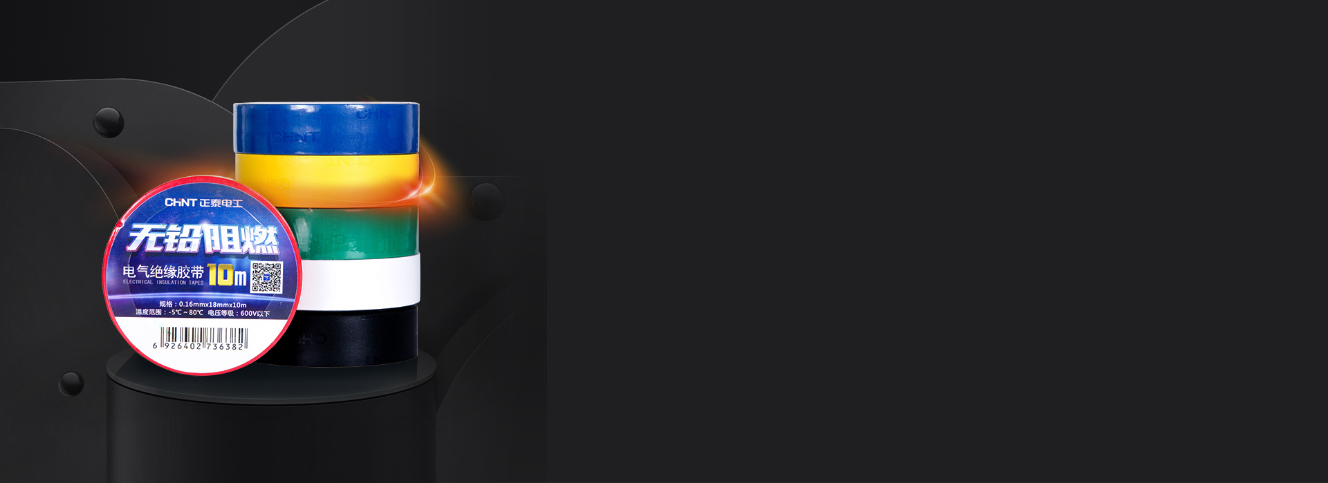 耐高压，寿命长 用于600V以内的线路...