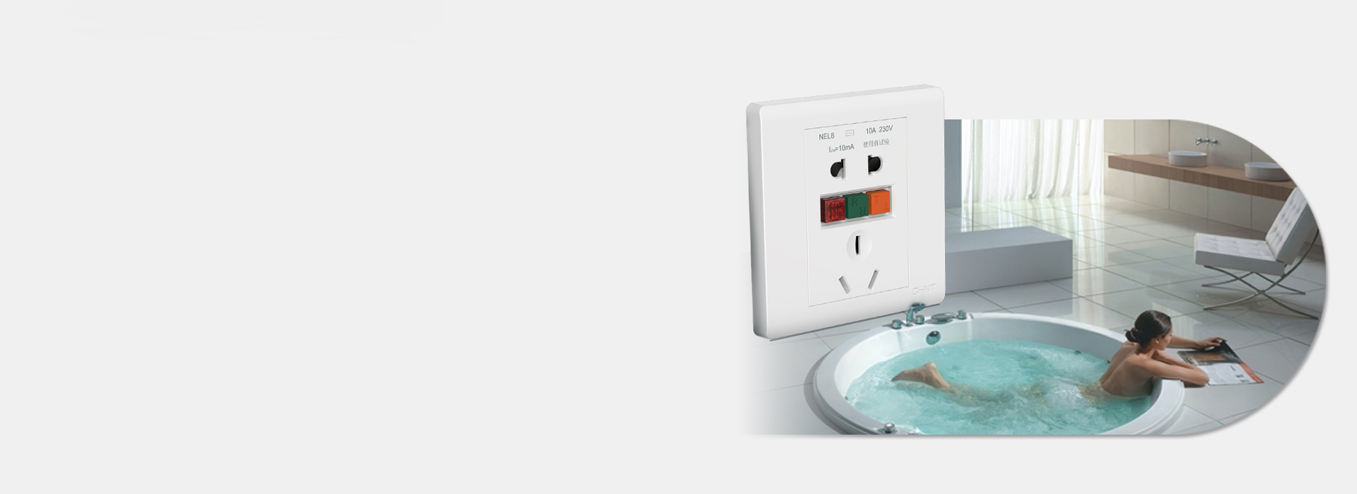 一对一漏电保护 特有转移性，将漏电电器...