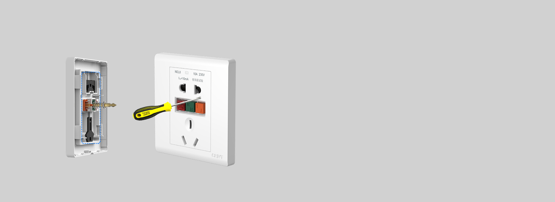 安全保护门设计 防范宝宝因误插导致的意...