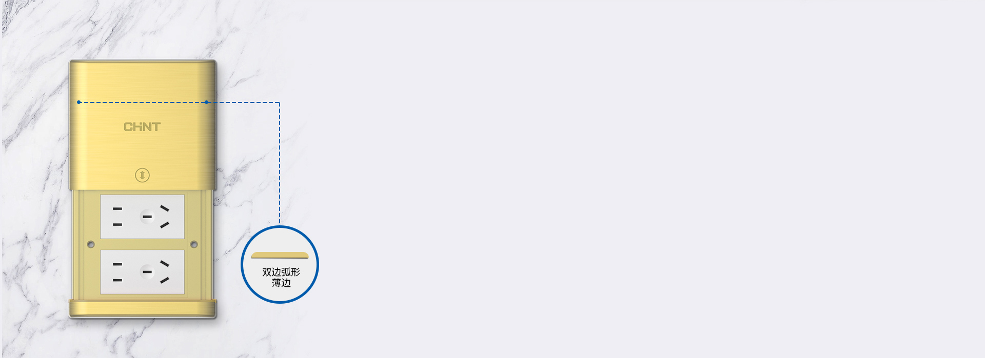 薄边设计，贴心UP 双边弧形曲线设计，...