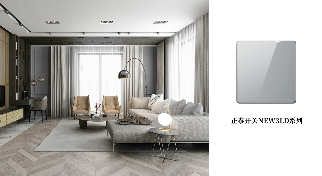 新年装修交给888集团居家，为您打造品质生活1