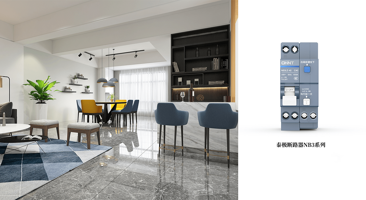 新年装修交给888集团居家，为您打造品质生活5