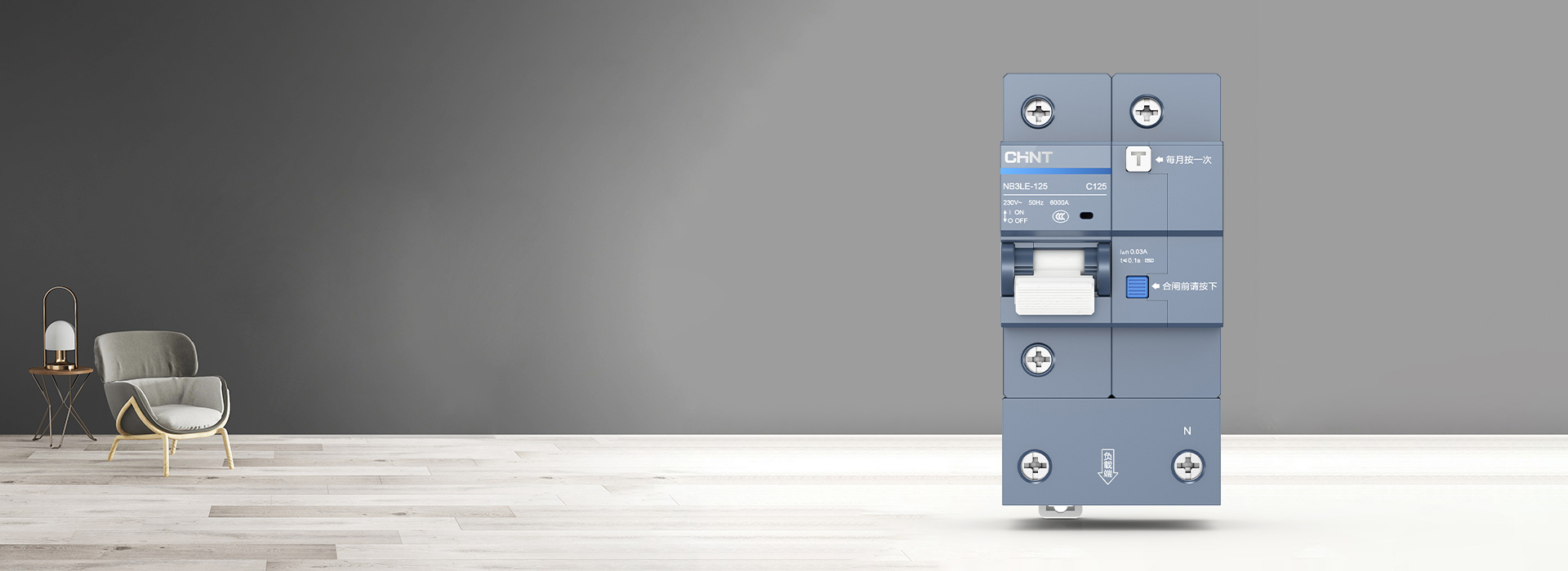 泰极漏电保护器NB3LE-125 888集团...