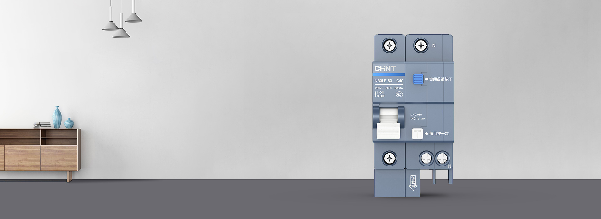 泰极漏电保护器NB3LE-63 888集团泰...