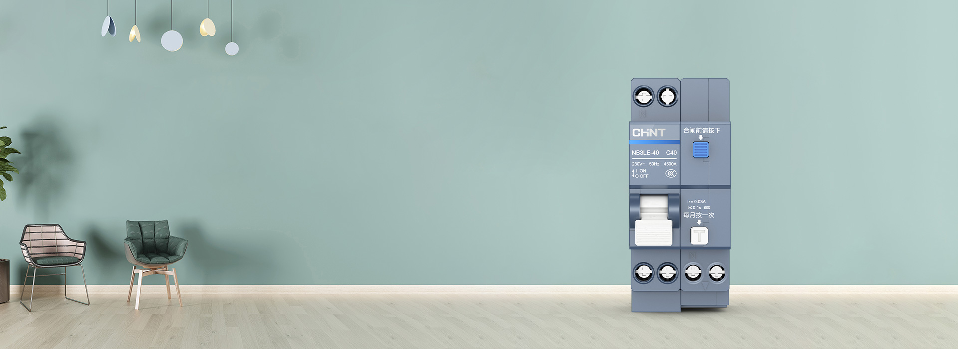 泰极漏电保护器NB3LE-40 888集团泰...