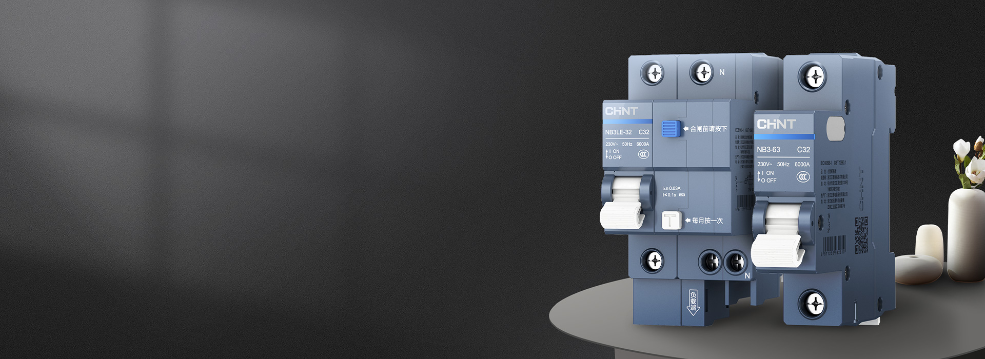 888集团泰极断路器NB3系列 安居生活，从...