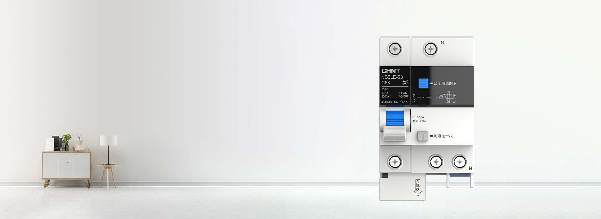 泰极漏电保护器NB6LE-63 888集团泰...