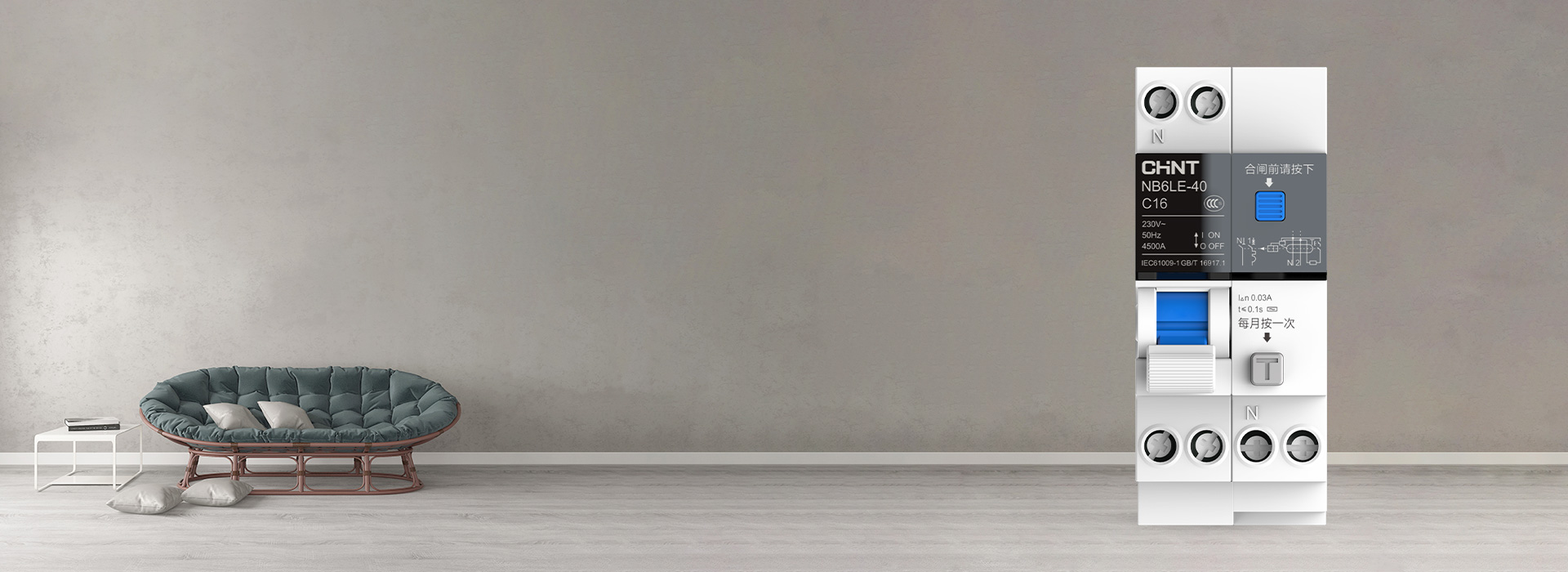 泰极漏电保护器NB6LE-40 888集团泰...