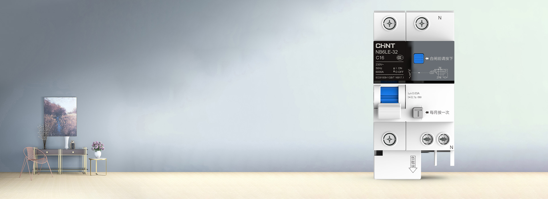 泰极漏电保护器NB6LE-32 888集团泰...