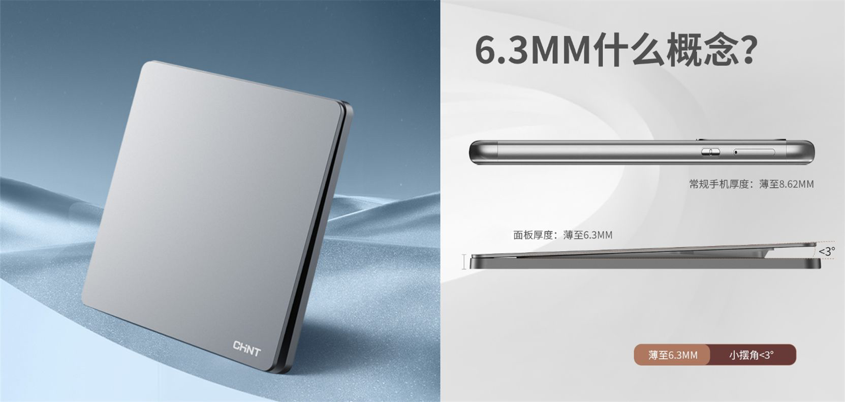 大板开关怎么。烤脱888集团开关