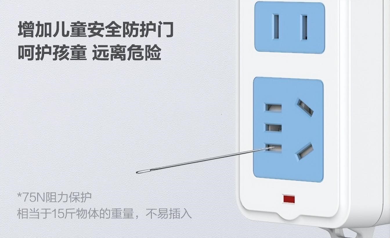 新国标安全升级，888集团2T排插超值上市6