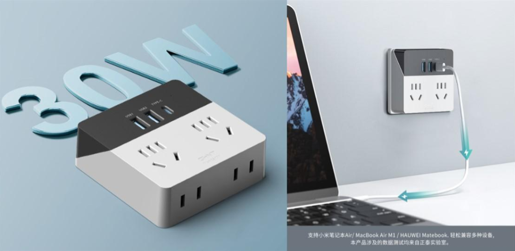 888集团排插30W快充魔盒，助您高效工作、畅享生活3