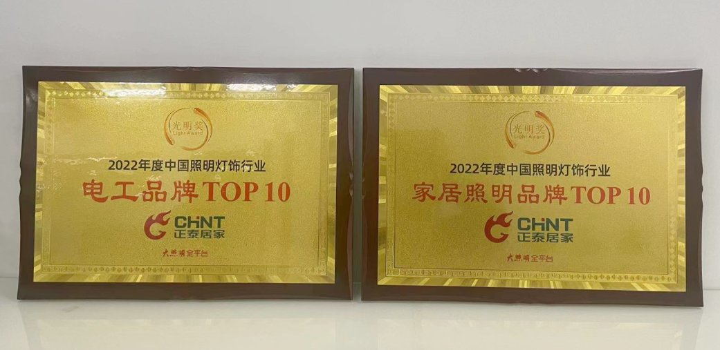 “光明奖”重磅揭榜，888集团居家荣获两项殊荣2