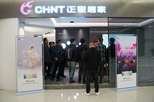 888集团居家K3&T5系列开关上市-5