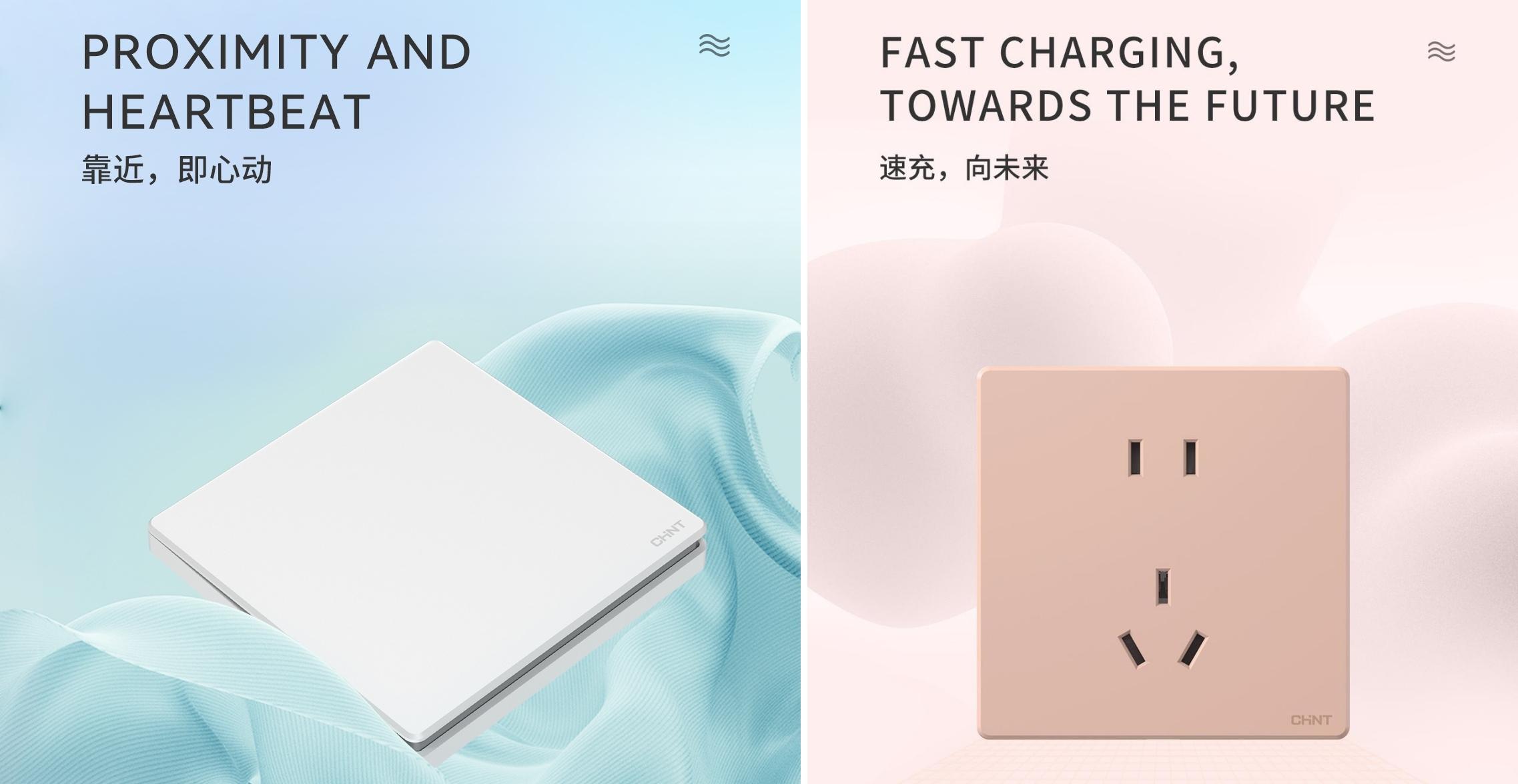 潮色，悦青春|888集团K3开关领“潮”出街