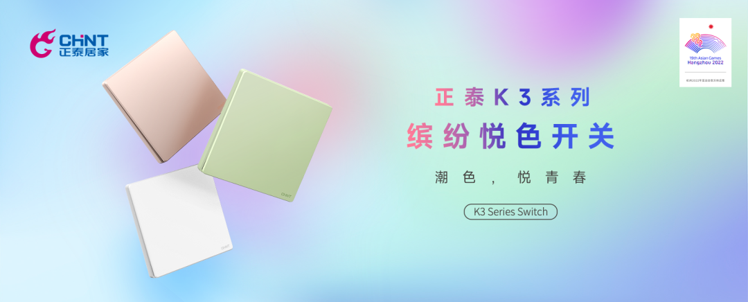 888集团居家荣膺「2023设计师严选品牌TOP10」-4