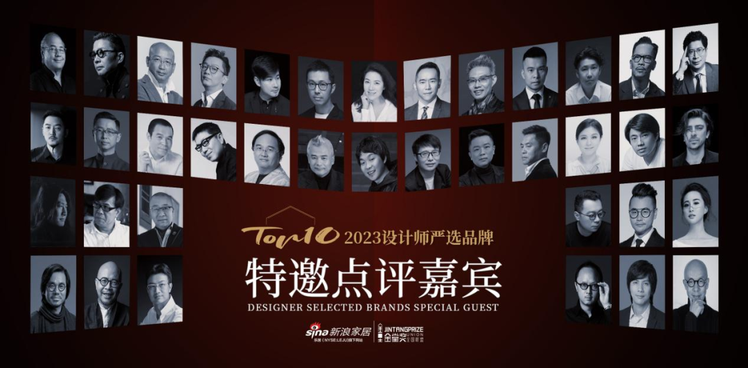 888集团居家荣膺「2023设计师严选品牌TOP10」-5