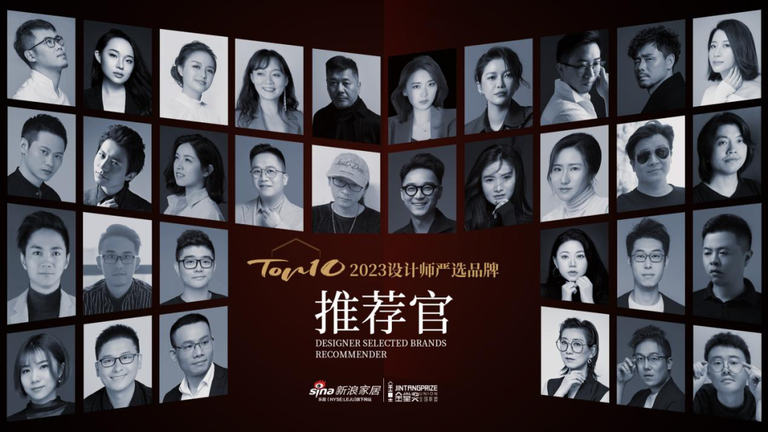 888集团居家荣膺「2023设计师严选品牌TOP10」-6