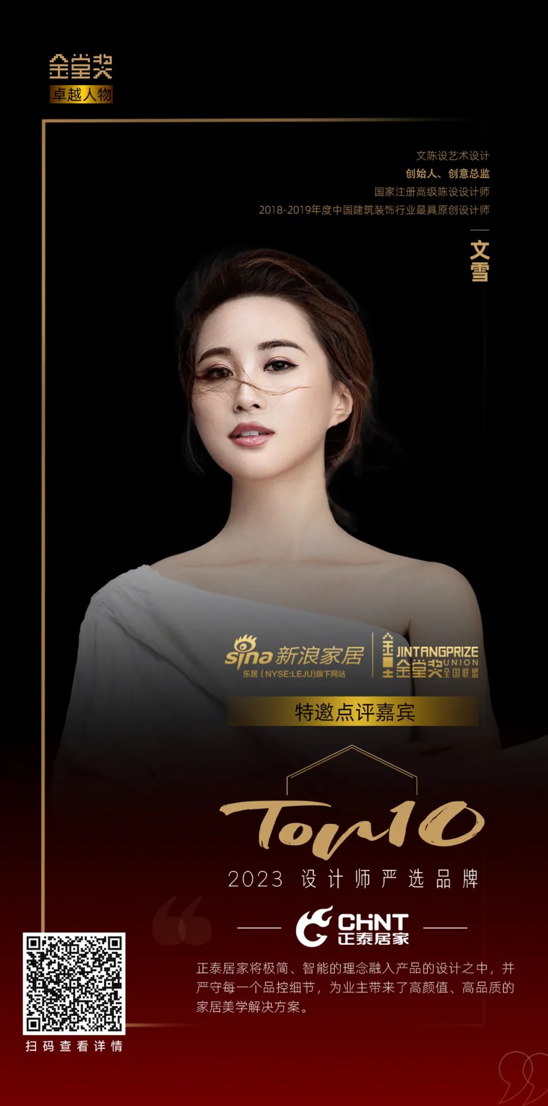 知名设计师点赞888集团K3系列：开关秀出年轻范-3