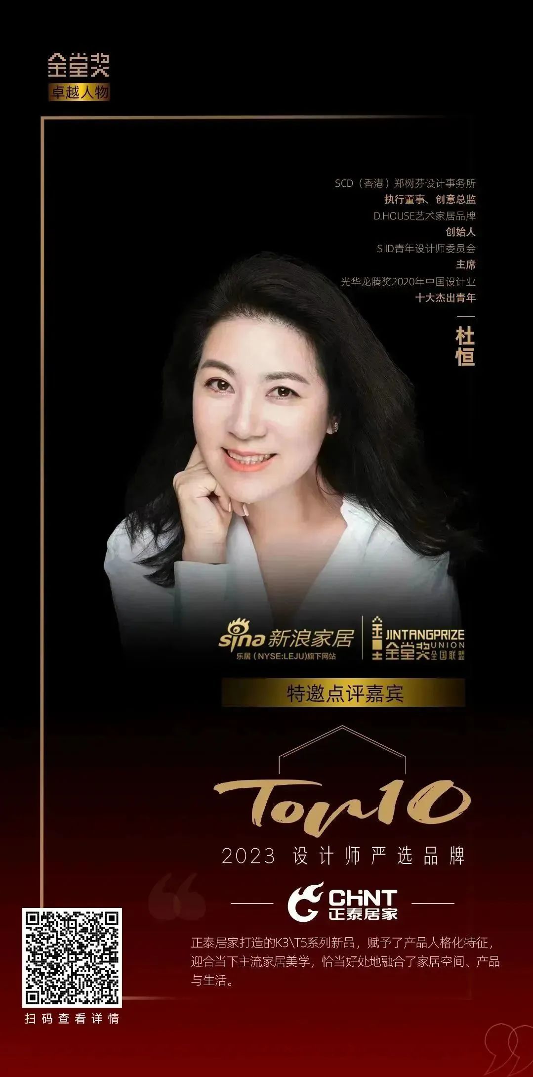 知名设计师点赞888集团K3系列：开关秀出年轻范-4