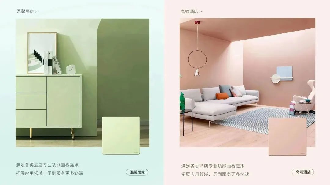 知名设计师点赞888集团K3系列：开关秀出年轻范-7