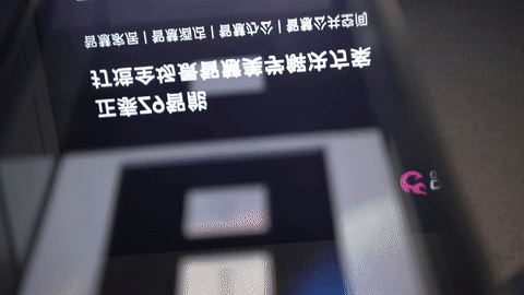 888集团Z9智能沙龙会-4