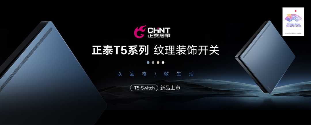 888集团居家荣登“2023中国家居消费者口碑榜”-3