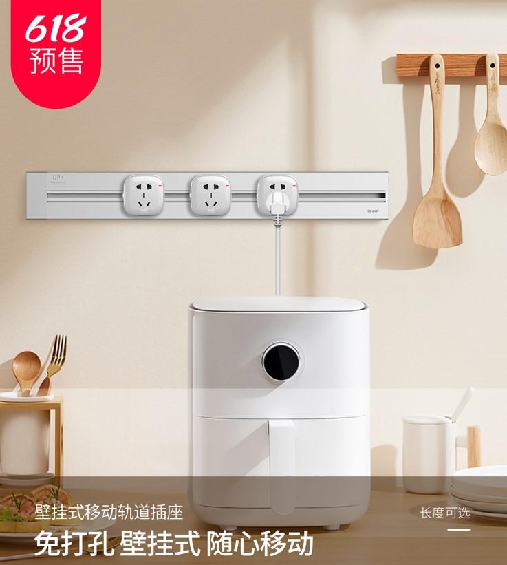 618来888集团居家-7