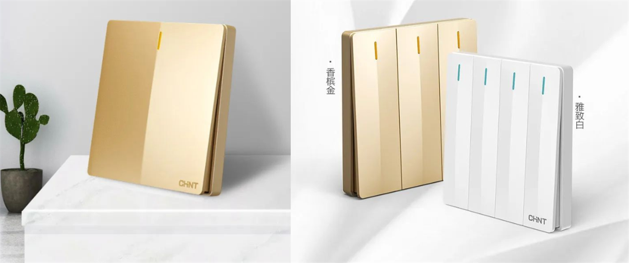 888集团大板开关-NEW2V系列