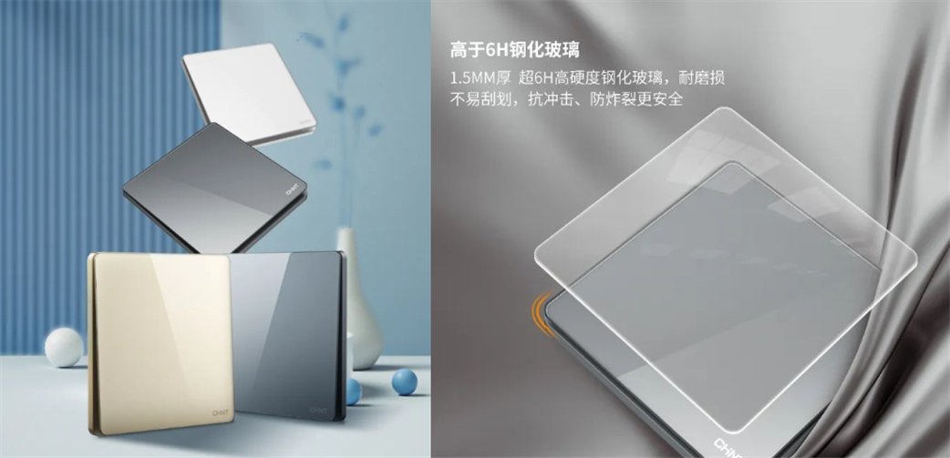 888集团大板开关-NEW3LD系列