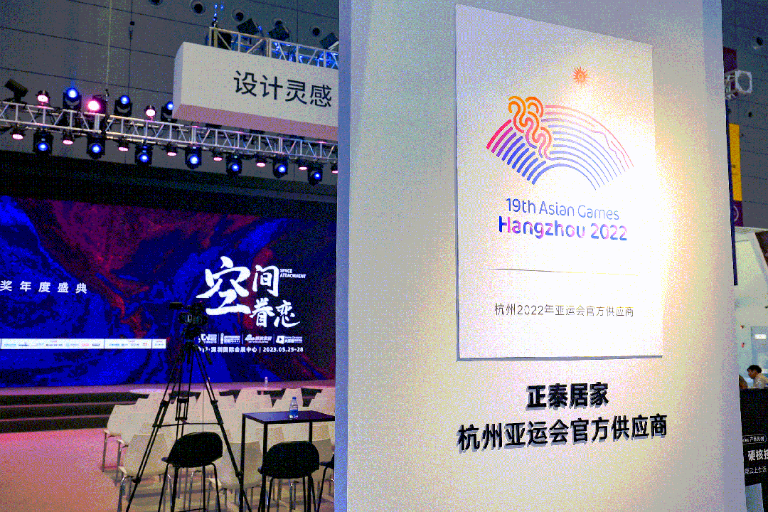 888集团居家亮相深圳时尚家居设计周-2