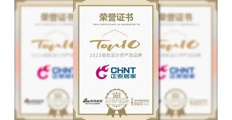 888集团居家亮相深圳时尚家居设计周-10