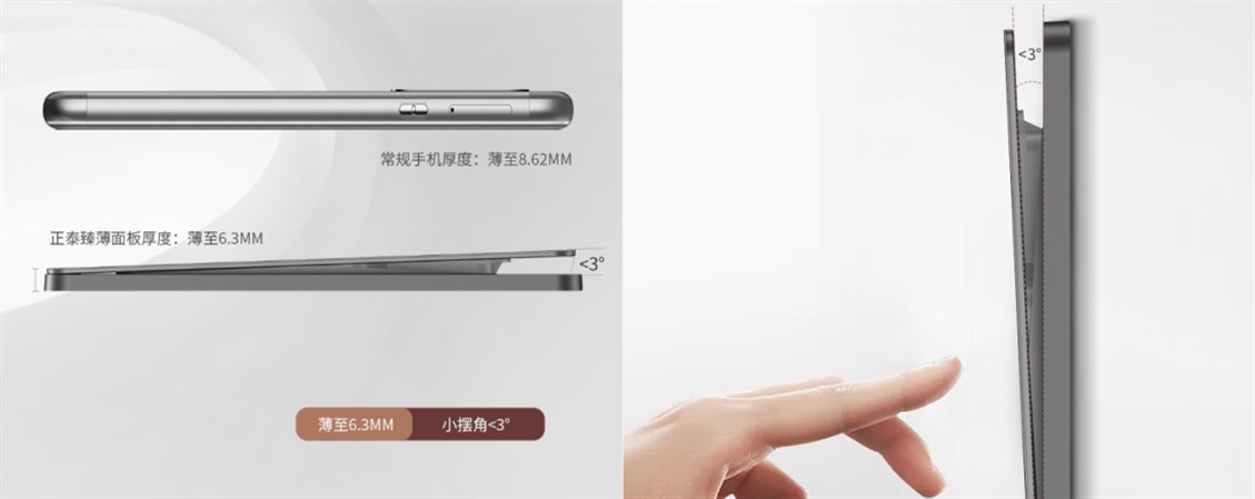 现在时尚热门的开关，当属薄风格-2