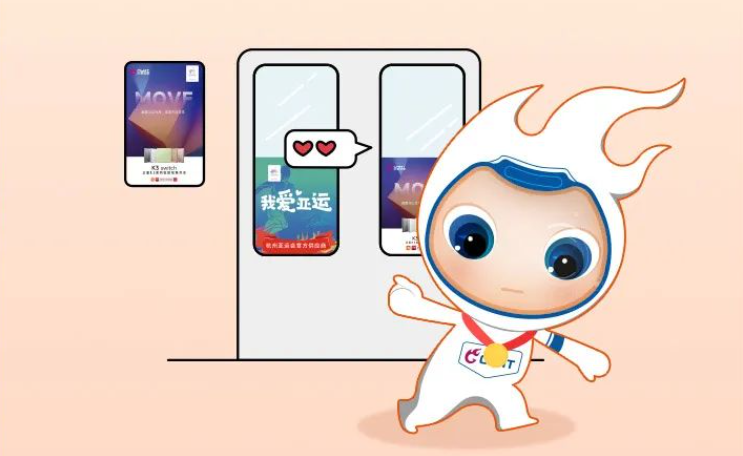 888集团居家惊喜亮相“亚运明星线”-1