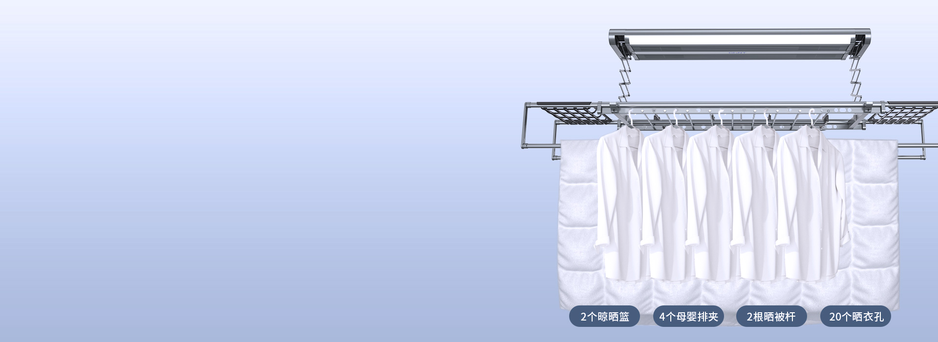 晾晒分区，晒得多，晒的全 升级大容量，...