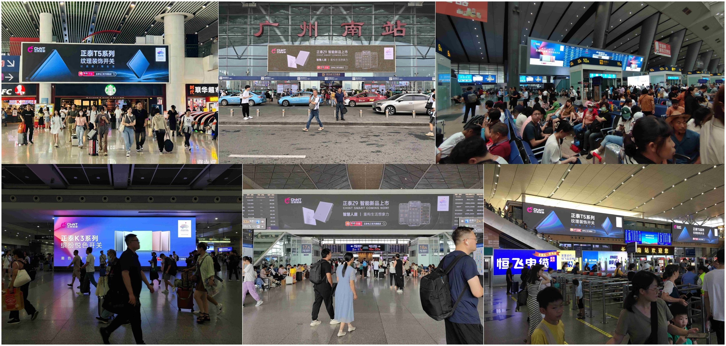 迎亚运，888集团居家携新品开启高铁“霸屏模式”-2