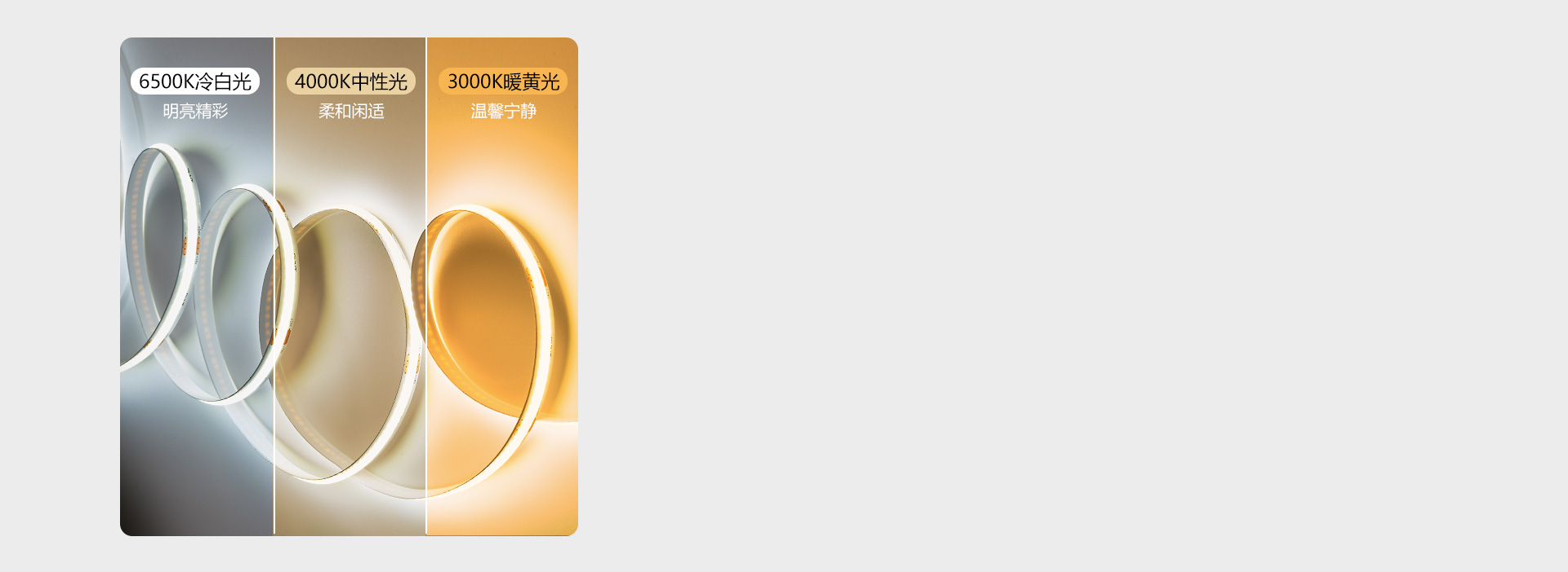 DIY你的幸福氛围 3000K/400...