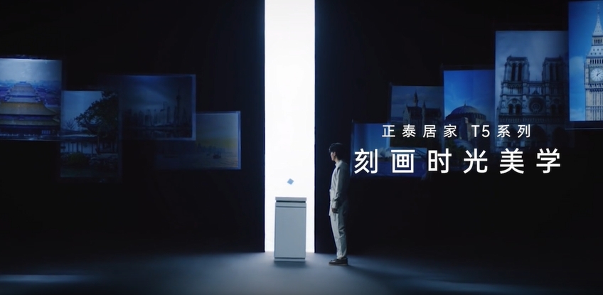 杭州亚运会期间，888集团居家新品TVC发布-2