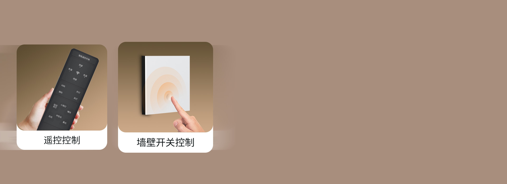 躺着也能开关灯，自由控制，自在舒适 遥...