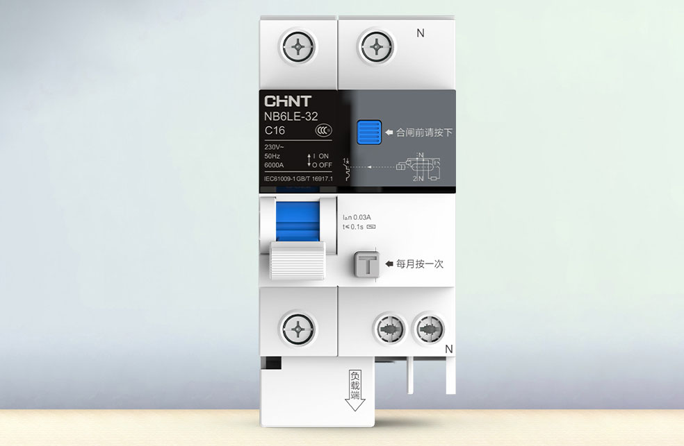 漏电保护器是什么？漏电保护器有哪些作用-2